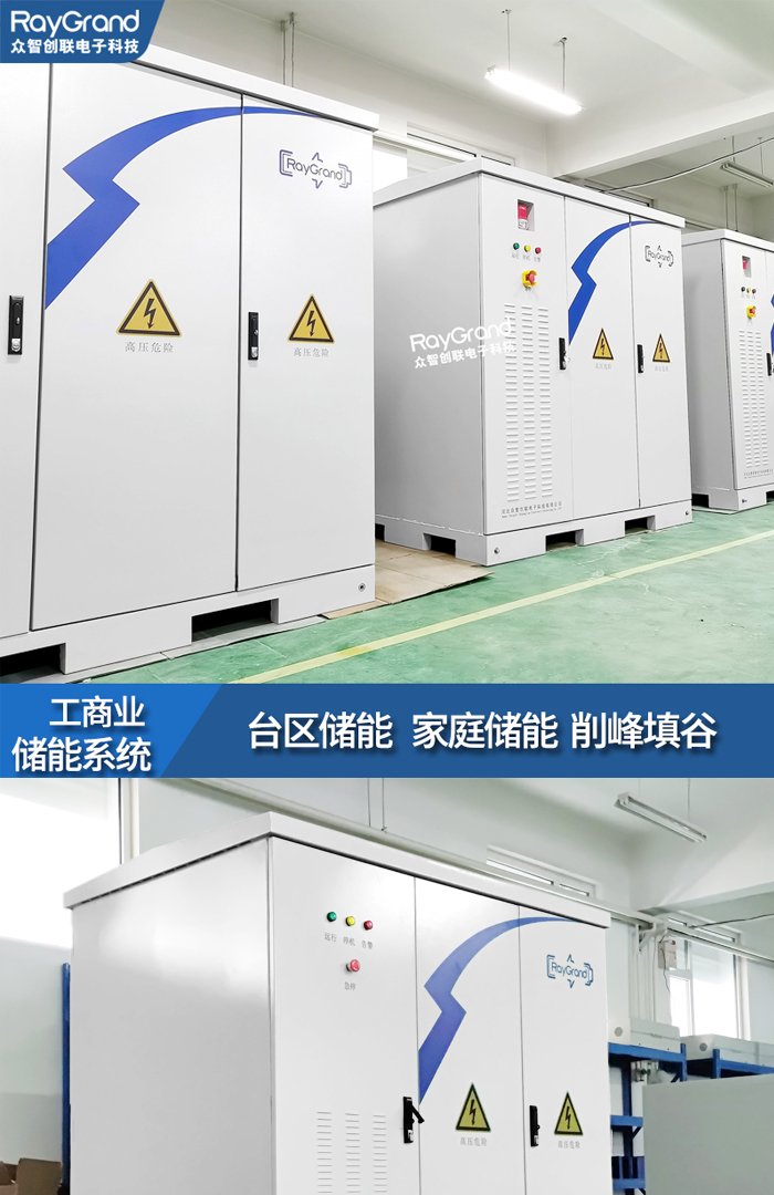 爱·家庭储能电池 以215度电为核心，打造多元场景智慧储能新生态